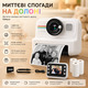 Дитячий фотоапарат миттєвого друку HiMont KC02 Pink — Цифрова селфі-камера 1080P, карта 32 ГБ, 3 рулони паперу, ігри