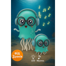 Інтерактивна сенсорна іграшка Кальмар/ танцюючий музичний Восьминіг на акумуляторі