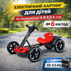 Електричний картинг для дітей з пультом дистанційного керування на акумуляторі 6 V 4,5 Ah до 6 км/год Bluetooth