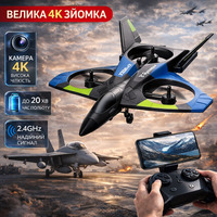 Літак-квадрокоптер 4DRC V27 з Wi-Fi камерою 1080P, 2 акумулятори, FPV, до 100 м, LED підсвітка, синій