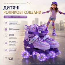Дитячі розсувні роликові ковзани квадри vleoX з LED-колесами що світяться фіолетові ролики для дівчаток та хлопчиків