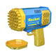 Уцінка Генератор мильних бульбашок Bazooka Rocket Bubble Gun Кулемет базука 100+ отворів з підсвіткою + мильн