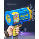 Уцінка Генератор мильних бульбашок Bazooka Rocket Bubble Gun Кулемет базука 100+ отворів з підсвіткою + мильн