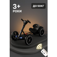 Дитячий електрокар Електричний картинг для дітей з пультом дистанційного керування на акумуляторі 6 V 4,5 Ah до 6 км/год Bluetooth
