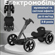 Дитячий електрокар Електричний картинг для дітей з пультом дистанційного керування на акумуляторі 6 V 4,5 Ah до 6 км/год Bluetooth