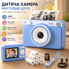 Дитячий цифровий фотоапарат миттєвого друку GREENKINDER H10 FullHD 1080P з картою 32 ГБ та 5 рулонами паперу