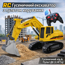 Гусеничний екскаватор на пульті керування RC ???? 2.4GHz, акумулятор 3.7V, 5 каналів, обертання 360°, рухомий ківш