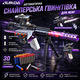 Автоматична іграшкова снайперська гвинтівка AURIDA для Nerf: Бластер-трансформер, 100 куль, акумулятор, кронштейн