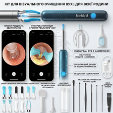 BEBIRD R1 Ультра отоскоп з камерою 10MP, очищувач вух, пінцет, набір для видалення сірки, Wi-Fi, для всієї родини
