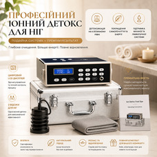 Апарат для іонного детоксикації організму Detox System SPA — Іонна ванна для виведення токсинів, очищення та оздоровлення