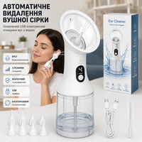 Електричний очищувач вух з водою бездротова система видалення вушної сірки 4 режими IPX7 USB водонепроникна біла