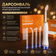 Портативний дарсонваль TUMAKOU High Frequency для обличчя та волосся, 4 неонові насадки, омолодження та лікування акне