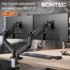 Кронштейн для двох моніторів BONTEC GDM7504 до 32 настільний, газова пружина, VESA 75/100