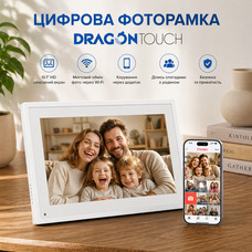 Цифрова фоторамка Dragon Touch 10.1" White: сенсорний IPS-екран, WiFi, завантаження через додаток, календар та органайзер (2025)