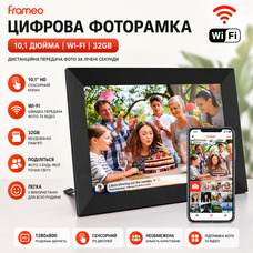 Цифрова фоторамка Frameo 10,1" IPS HD Touch: WiFi, 32GB (80 000+ фото), додаток iOS/Android, сенсорна, Чорна