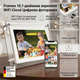 Цифрова WiFi фоторамка Frameo 10.1" Акрилова IPS HD 32GB: Хмарна фоторамка з сенсорним екраном та iOS/Android App