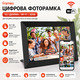 Цифрова фоторамка Frameo 10,1" IPS HD Touch: WiFi, 32GB (80 000+ фото), додаток iOS/Android, сенсорна, Чорна