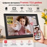 Цифрова фоторамка Frameo 15,6" IPS Full HD: 64 ГБ пам'яті, Wi-Fi, сенсорний екран, додаток iOS/Android, Black