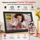 Цифрова фоторамка Frameo 15,6" IPS Full HD: 64 ГБ пам'яті, Wi-Fi, сенсорний екран, додаток iOS/Android, Black