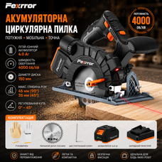Акумуляторна циркулярна пила Fexror: 4000 об/хв, АКБ 4.0 Аг, лазерний крізь, глибина 50 мм, сумісна з Makita