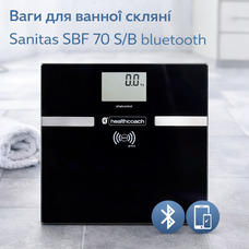 Ваги для ванної скляні Sanitas SBF 70 S/B bluetooth
