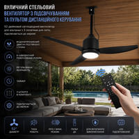 Стельовий вуличний вентилятор ANFERSONLIGHT 52" з LED-підсвіткою та пультом: вологозахист IP65, 6 швидкостей, реверс, Чорний