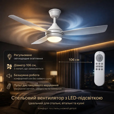 Стельовий вентилятор Airwit з LED-підсвіткою 106 см — тихий BLDC мотор, 6 швидкостей, пульт ДК, складні лопаті, білий (для спальні
