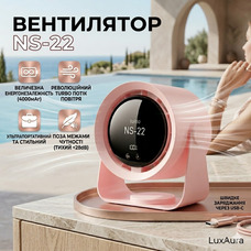 Портативний вентилятор NS-22 з дисплеєм та 100 рівнями потужності — прохолода, яку контролюєте ви