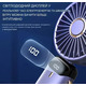 Портативний ручний міні вентилятор акумуляторний USB бездротовий з дисплеєм переносний (Синій)1800 мАг