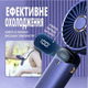 Портативний ручний міні вентилятор акумуляторний USB бездротовий з дисплеєм переносний (Синій)1800 мАг