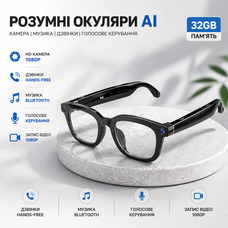 Розумні окуляри AI Glasses Pro Full HD 1080p: камера Hands-Free, 32GB, Bluetooth Музика та Дзвінки, AI Перекладач, Захист від Синь
