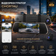 Відеореєстратор-дзеркало CHORTAU B-T008: 7" Touch Screen, Full HD 1080P, кут 170°, Паркувальна система та G-сенсор