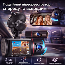 Відеореєстратор Milerong X25 2в1: Дві камери Full HD 1080P, Нічне бачення IR, IPS-екран, G-сенсор, Моніторинг парковки (Black)