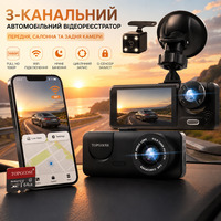 Автомобільний відеореєстратор 3-канальний TOPGOOSE WiFi FHD 1080P нічне бачення G-сенсор карта 64 ГБ у комплекті