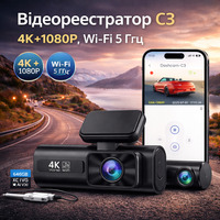 Відеореєстратор C3 4K+1080P Dual: Wi-Fi 5GHz, IPS-екран, Нічне бачення, G-сенсор, карта 64GB у комплекті