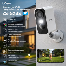 Бездротова Wi-Fi камера відеоспостереження ieGeek ZS-GX3S 2K, акумуляторна, кольорове нічне бачення, PIR, сирена, прожектор, Alexa
