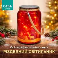 CASA Deco Світлодіодна скляна лампа різдвяний світильник