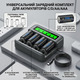 Зарядний пристрій CITYORK + 4 акумулятори C 5000 mAh | 8 слотів AA/AAA/C/D | LCD дисплей | USB Type-C