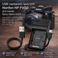 Зарядний пристрій Norifon NP-FW50 USB для Sony Alpha/NEX — компактний, 8.4V, індикатор зарядки, чорний 6000, 5000, 5100, ILCE-6000