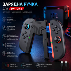Зарядна ручка тримач GEEKERA для Switch 2 — V-подібний ергономічний зарядний пристрій для Joy-Con з кабелем USB Type-C Black