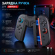 Зарядна ручка тримач GEEKERA для Switch 2 — V-подібний ергономічний зарядний пристрій для Joy-Con з кабелем USB Type-C Black