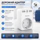 Дорожній адаптер-перехідник Sameriver Type G (UK) з 2 USB та USB-C (3A): Універсальний зарядний пристрій 3250W для Англії та Ірлан