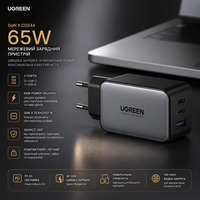 Мережевий зарядний пристрій Ugreen GaN X CD244 65W PD3.0 QC4.0+ USB-C USB-A Fast Charge Black