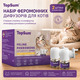 Набір феромонних дифузорів для котів TopSum Amethyst 2 шт: заспокійливий засіб, 2x48 мл, площа до 65 м², проти стресу