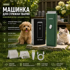 Уцінка Машинка для стрижки собак і котів Founouly AP005 професійний тример для грумінгу водонепроникний зелений
