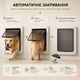 Двері для собак та котів HoMedics PetGate S (28x34см) білі — автоматичні вхідні дверцята в будку та двері, 4 режими