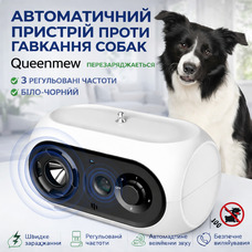 Автоматичний пристрій проти гавкання собак Queenmew перезаряджається 3 регульовані частоти біло-чорний