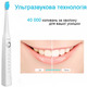 Електрична зубна щітка SeaGo SG958 white