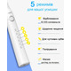 Електрична зубна щітка SeaGo SG958 white
