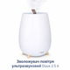 Зволожувач повітря ультразвуковий Duux 2.5 л — тихий стильний humidifier для дому, дитячої та спальні
